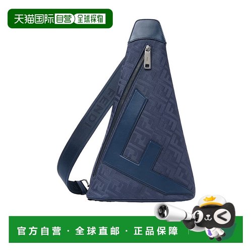 1h可退 香港直邮Fendi Cono 大号单肩包 7VZ092AVC6