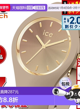 日本直邮ICE-WATCH 女士冰日落 2025 腕表中暖灰褐色024984