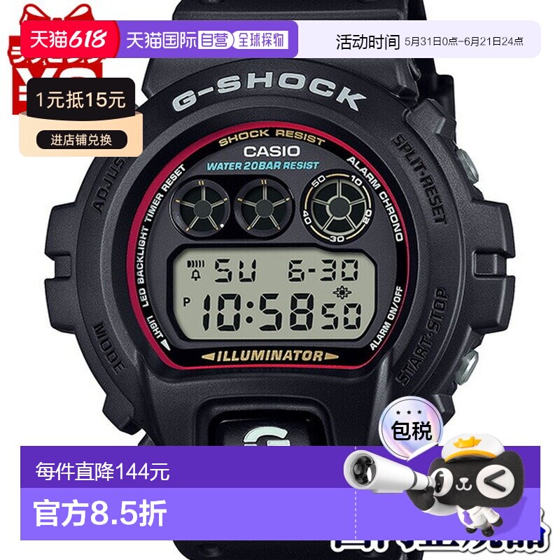 日本直邮卡西欧 G-SHOCK ORIGIN COLOR 男士手表DW-6900RL-1JF