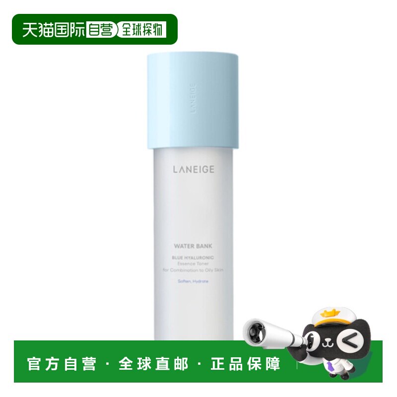 韩国直邮兰芝/LANEIGE 新水酷透明质酸嘭润修护细肤水 120ml正品