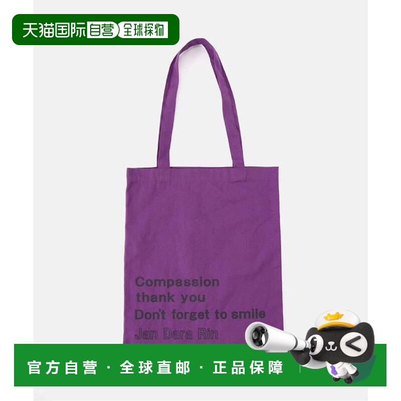 1h可退 日本直邮B.C STOCK 标志托特包手提包