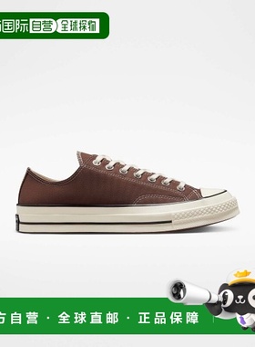 韩国直邮CONVERSE匡威 休闲鞋A02768C足下工业 舒适百搭品牌正品