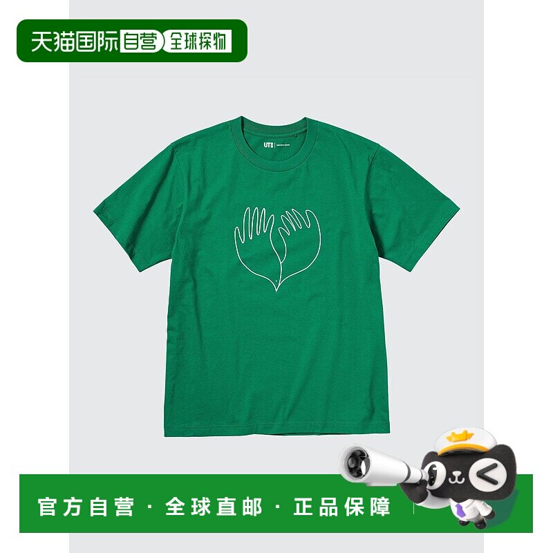 日本直邮Uniqlo PEACE FOR ALL T恤[クリストフ・ルメール] 457129