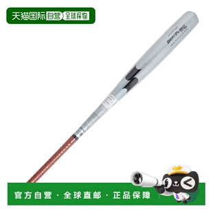 日本直邮SSK 男士硬式棒球金属球棒 proedge ビートフライト ST L
