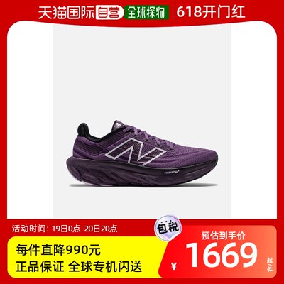 香港直邮潮奢 New Balance  男士Fresh Foam X 1080 运动鞋