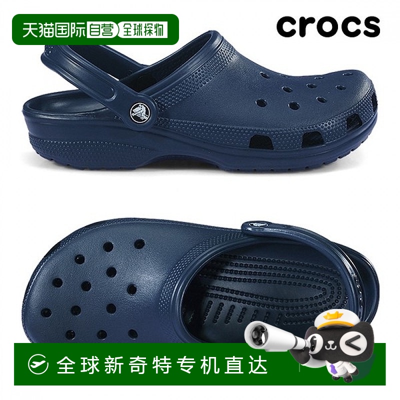 韩国直邮（Crocs 鞋子）男女皆宜的经典木底鞋 10001-410洞洞鞋