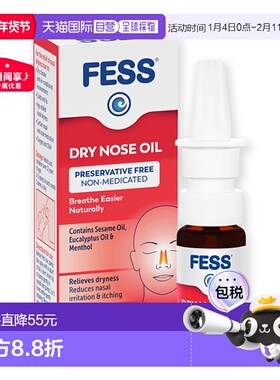 澳大利亚直邮Fess 干性鼻腔油雾10ml/盒薄荷芝麻油滋润