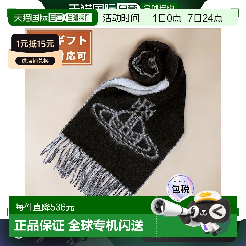 日本直邮VivienneWestwood西太后围巾女士星印花流苏羊毛刺绣围脖