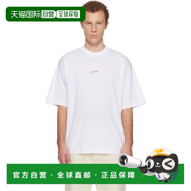 1h可退 香港直邮潮奢 Marni 玛尼 男士 白色 T 恤 HUMU0223X6UTCZ