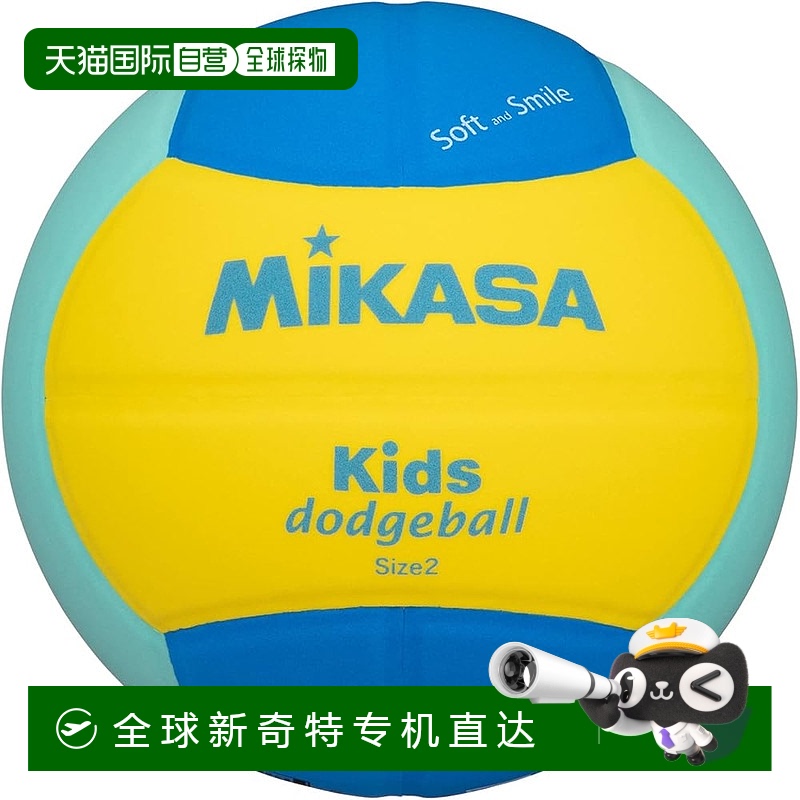【日本直邮】Mikasa米卡萨 躲避球2号 160ｇ 蓝/黄/绿色 SD20-YLG
