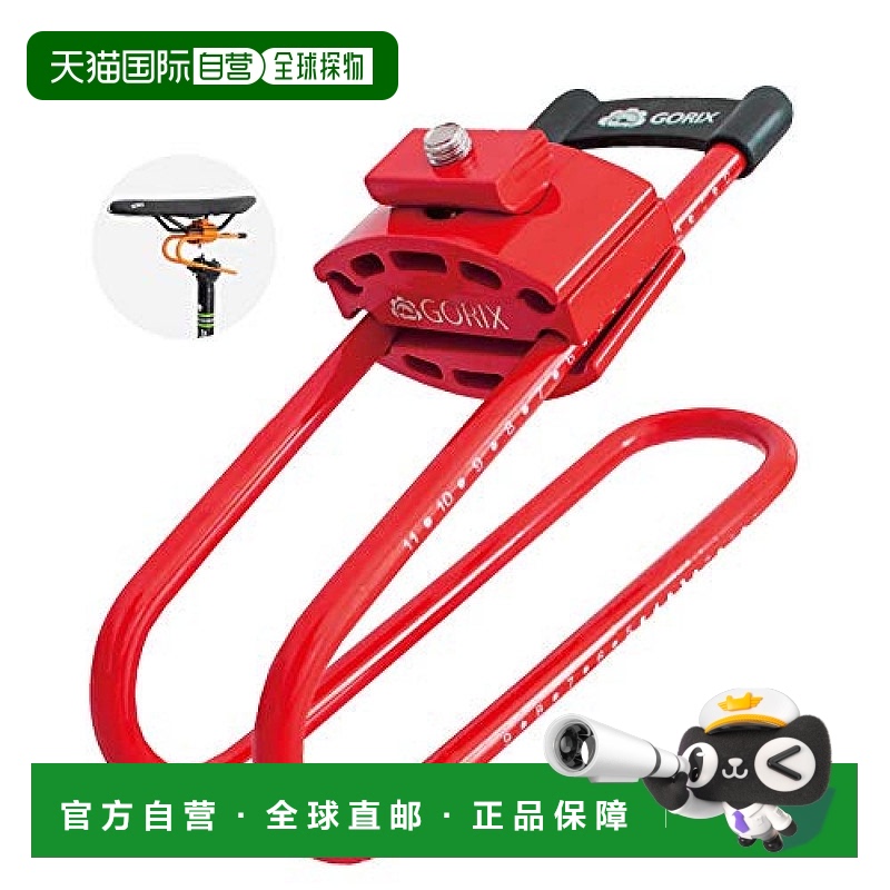 GORIX自行车零配件自行车鞍座减震支架弹簧款红色山地公路航空