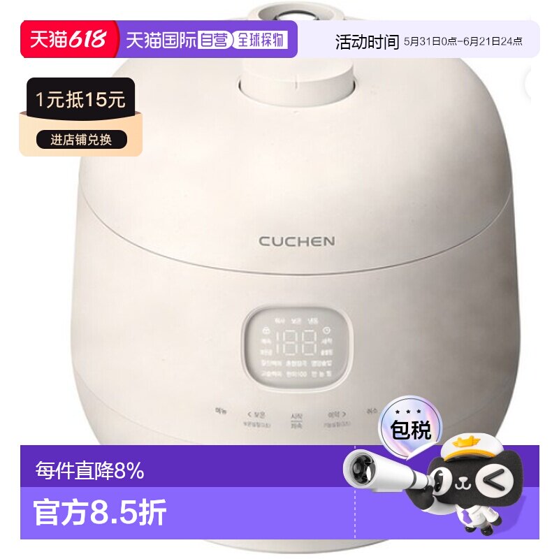 韩国直邮CUCHEN酷晨10人IH用多功能家用智能电饭煲锅TWK1070W