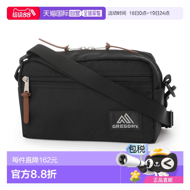 日本直邮GREGORY格里高利男女PAD SHOULDER POUCH M单肩包斜挎包