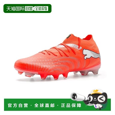 1h可退 香港直邮Puma 彪马 男士 Future 9 Pro Firm, Artificial