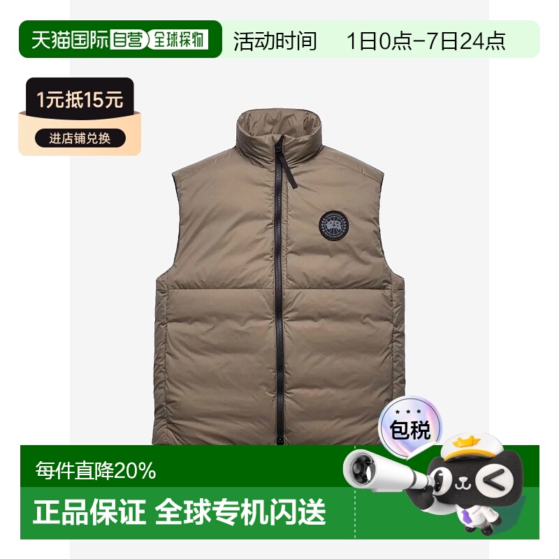 美国直邮CANADA GOOSE - Men Lodge Vest