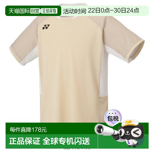 日本直邮Yonex 羽毛球服（男士/中性款）比赛衬衫 男士 10633夏季