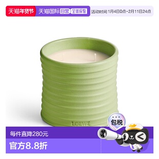 欧洲直邮Loewe罗意威小黄瓜香薰蜡烛170g醇正香气卧室内持久扩香