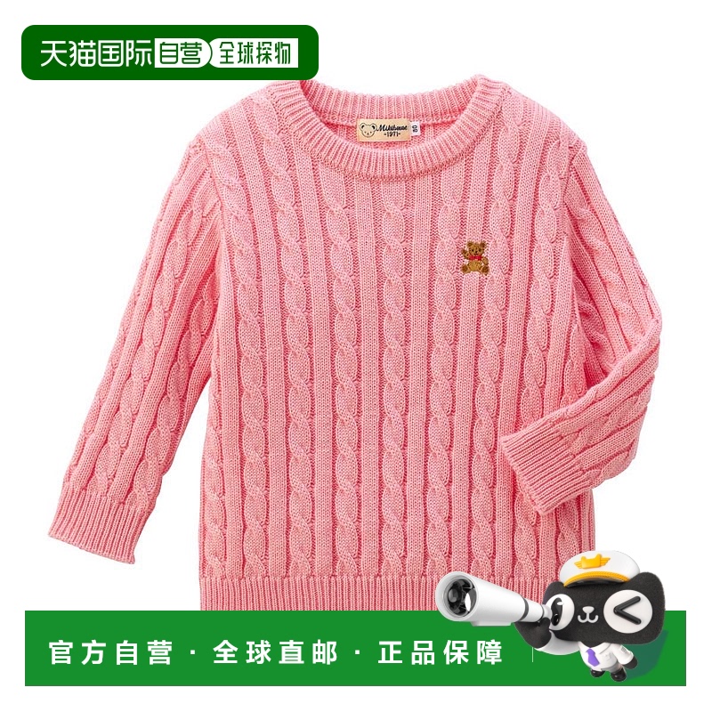 日潮跑腿mikihouse 儿童螺旋纹针织毛衣 (08) Pink 110cm 13-6606