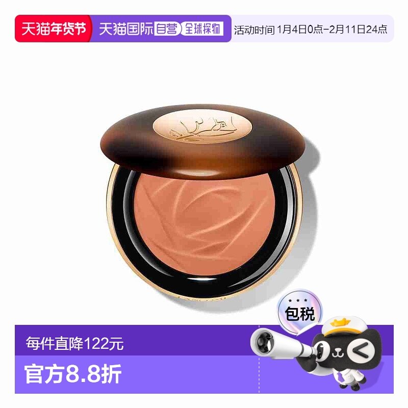 欧洲直邮LANCOME兰蔻黑金飞碟粉饼粉质细腻长效持妆自然03米色10g,彩妆/香水/美妆工具,粉饼,淘宝优惠券,粉丝福利购,淘宝优惠卷