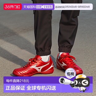 日本直邮Mizuno Monarcida Neo 3 SELECT JR AS 舒适百搭 耐磨 低