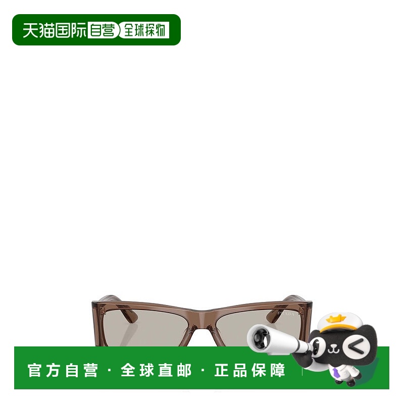 1h可退 香港直邮潮奢 Prada 普拉达 男士 全框太阳镜 PRB03S新款