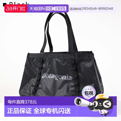 日本直邮Patagonia BLACK HOLE TOTE 25L 手提包大容量A4兼容 户