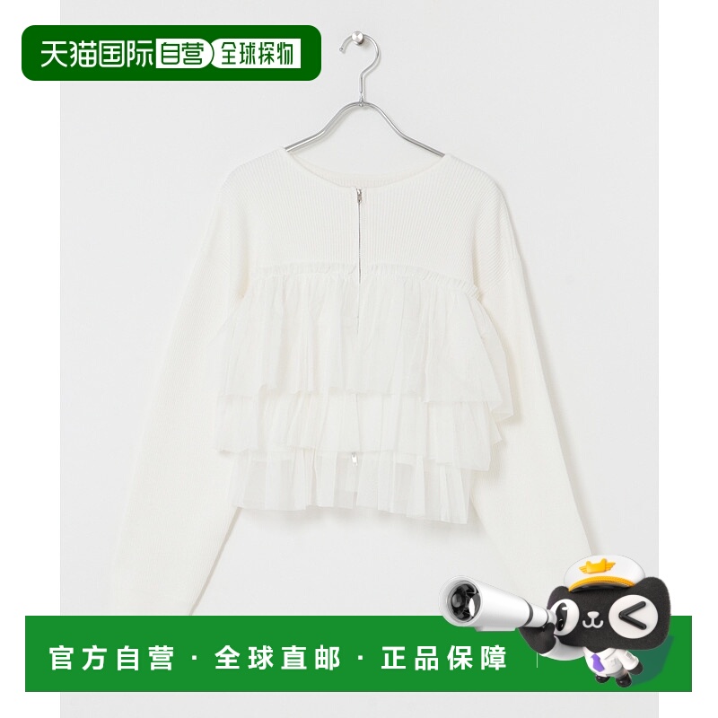 1h可退 日本直邮SENSE OF PLACE 女装双拉链荷叶边针织开衫 AAA72