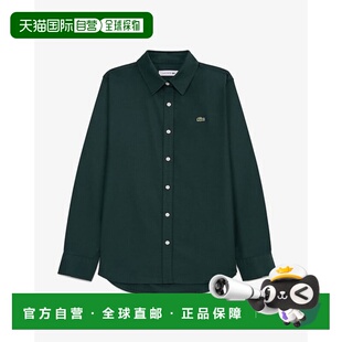 韩国直邮LACOSTE (女装）25FW 深绿色牛津纯色衬衫 CF224E-55N YZ