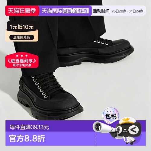 香港直邮Alexander McQueen亚历山大麦昆女鞋经典运动帆布鞋黑色