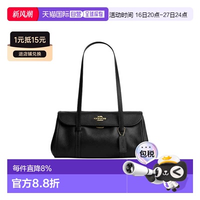 香港直邮COACH蔻驰Bridget 35奥莱款皮质斜挎包手提包单肩包CDB04