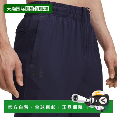 【美国直邮】under armour/安德玛 男士 休闲裤 【付后1h可退】