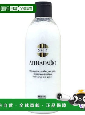 日本直邮SPTM Elteo高保湿度平衡肌肤三位一体肌肤自然美化妆水