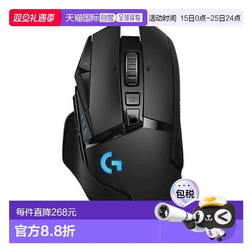 【日本直邮】罗技G无线游戏鼠标G520HERO LIGHTSPEED无线11键无线