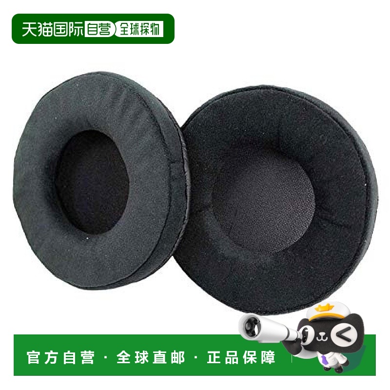 【日本直邮】Audio Technica铁三角耳机保护套HP-AD1000X ATH-AD1