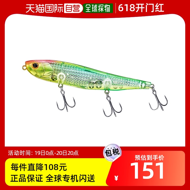 自营｜Daiwa Lure Monster Slider 激光冲击 135F LI 图表沙色 户外/登山/野营/旅行用品 路亚饵 原图主图