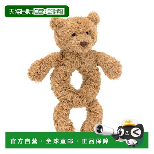 欧洲直邮Jellycat 棕色涤纶拨浪鼓巴塞洛缪熊玩偶