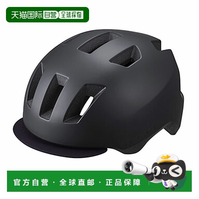 日本直邮OGK KABUTO TESTA 头盔SG 标准自行车/摩托车56-58 厘米