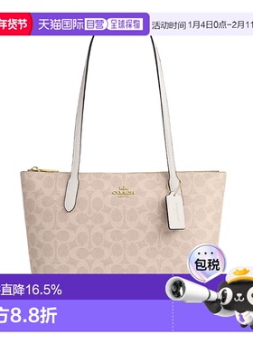 香港直邮COACH Fiona 24女款米色印花金属徽标拉链单肩包托特包