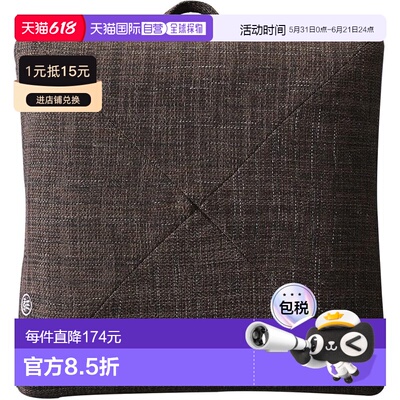 【日本直邮】Lourdes 金字塔型按摩抱枕 棕色新款