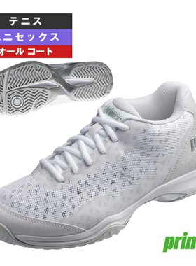 日本直邮王子网球鞋WideLightAdvance/AllCourt/WIDELITEAD