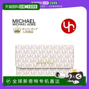KORS 香草专用 日本直邮MICHAEL 钱包35F8GTVF3B 旅行大 Jet Set