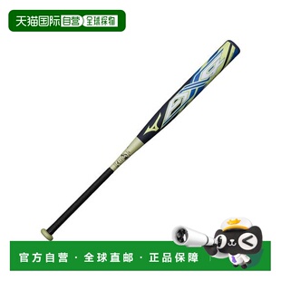 日本直邮MIZUNO-适用于软3号橡胶球AX4 85厘米 垒球球棒美津浓
