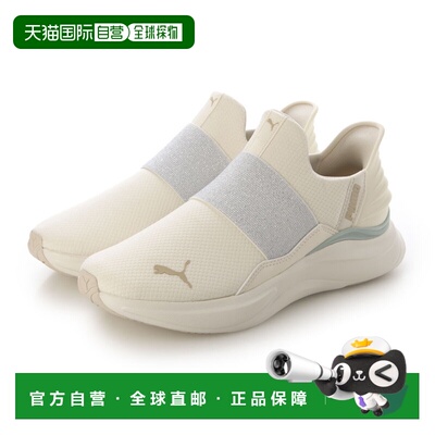 日本直邮PUMA 女款 SOFTRIDE Harmony EASE IN GL W 运动鞋 (3119