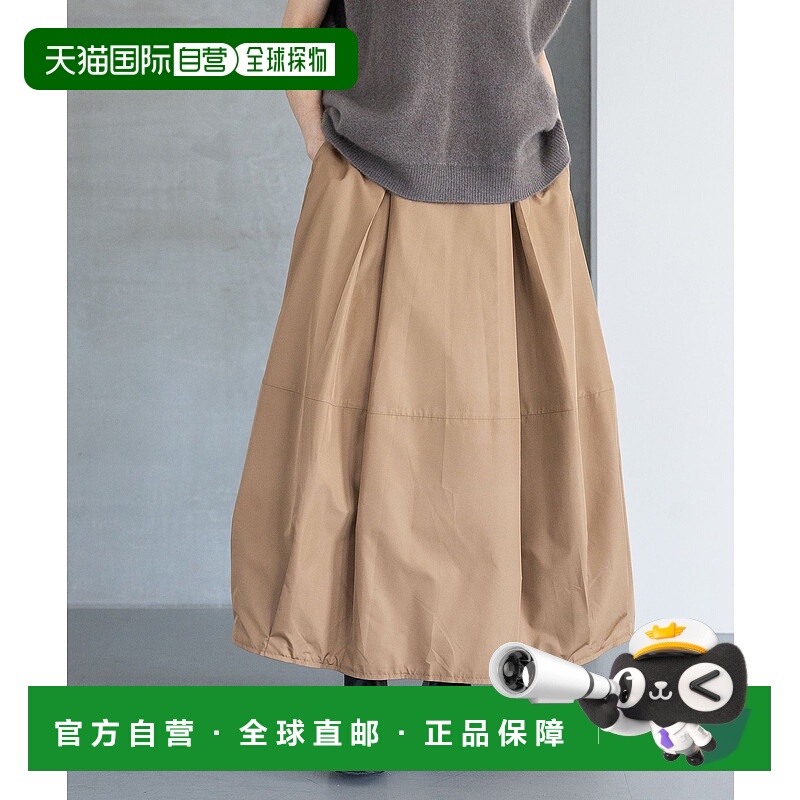 1h可退 日本直邮A part by 女装 防水可洗 黑色驼色茧型半身裙 60