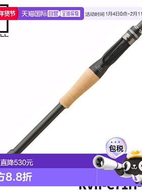 日本直邮Jackall 鲈鱼竿2节杆 Revolt Two Piece Model2 RVII-C71