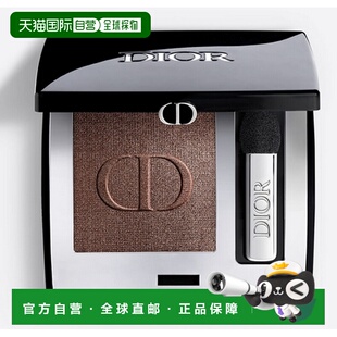 欧洲直邮 迪奥(Dior)混搭钻闪细腻持妆惊艳单色眼影2g #481正品