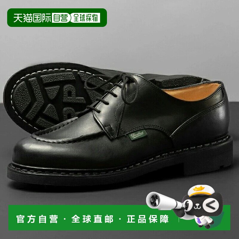 日本直邮Paraboot Chambord 7107 男士系带鞋 油蜡小牛皮 09NO图片