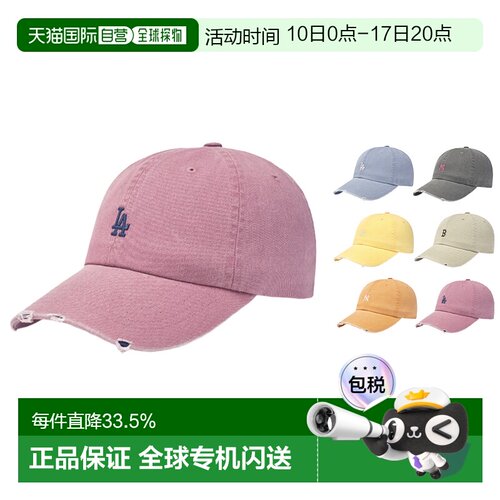 韩国直邮MLB明星同款百搭显脸小复古软顶棒球帽新款3ACPB096N