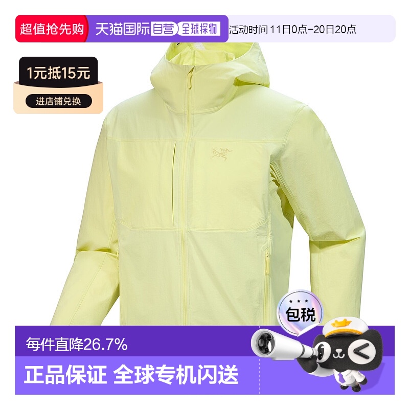 1h可退 欧洲直邮arcteryx 男士 外套