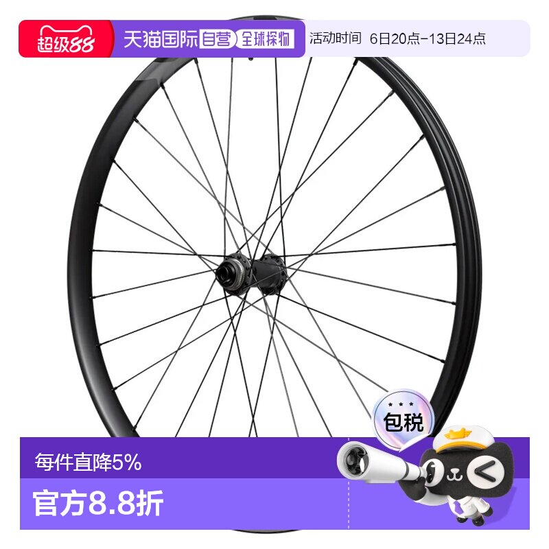 欧洲直邮SHIMANO M9220 29英寸 Boost CL Disc Tubeless 山地车